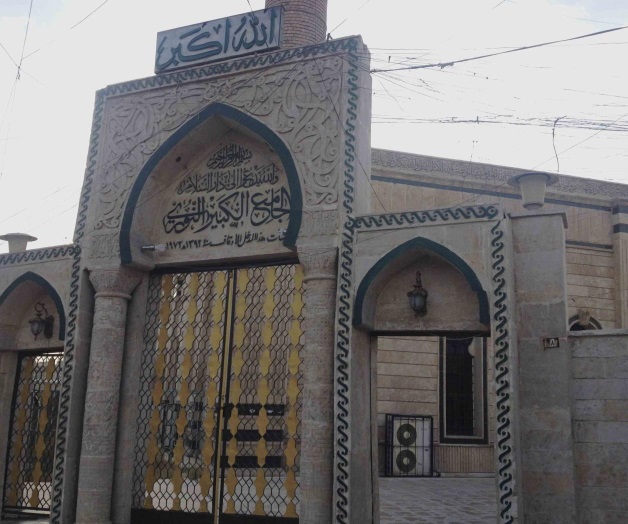 Es destruida la icónica Gran Mezquita de Mosul Es destruida la icónica Gran Mezquita de Mosul