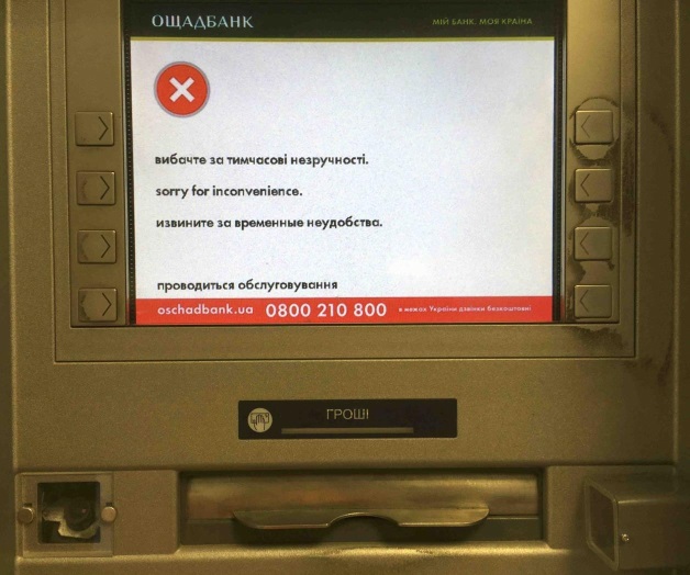 Temen que ciberataque fue peor de lo pensado Temen que ciberataque fue peor de lo pensado