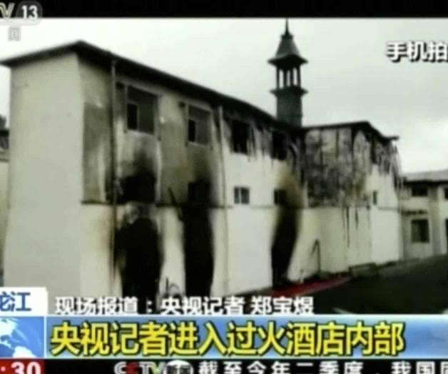 Incendio en un hotel en China: 18 muertos Incendio en un hotel en China: 18 muertos