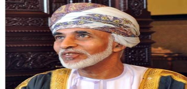 Muere sultán de Omán luego de 50 años en el poder