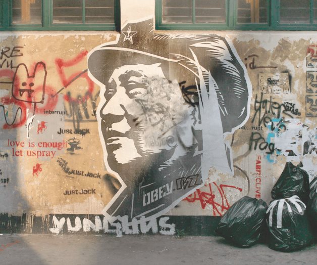 El maoísmo no es un tigre de papel El maoísmo no es un tigre de papel