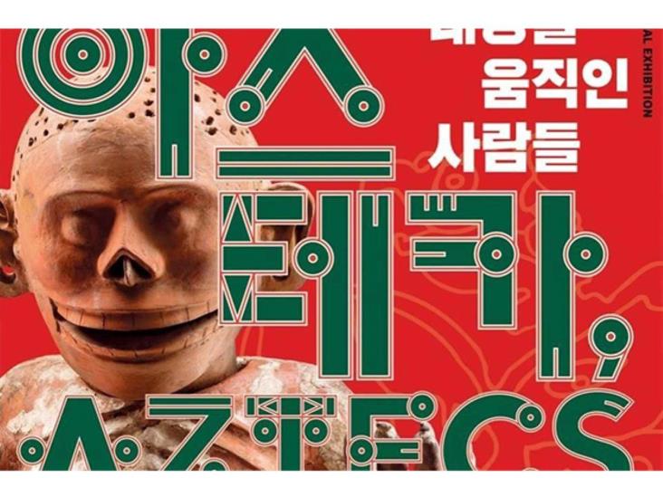 Arrasan Aztecas en Museo Nacional de Corea Arrasan Aztecas en Museo Nacional de Corea
