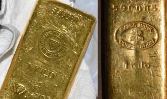 Encuentran lingotes de oro a Menéndez Encuentran lingotes de oro a Menéndez
