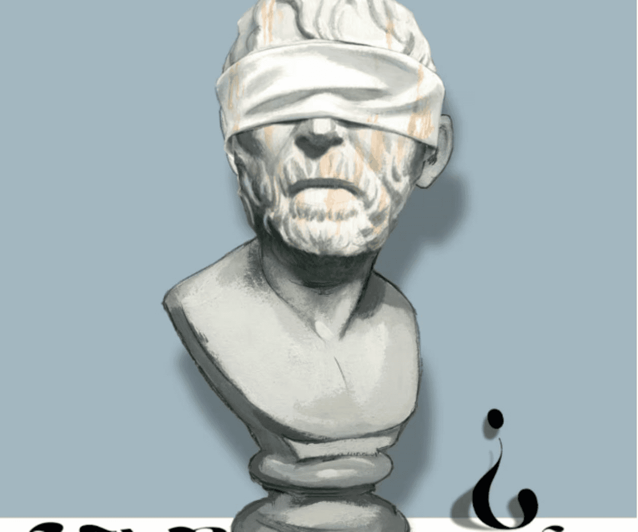 Quizás, quizás, quizás