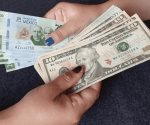 Precio del dólar abre al alza