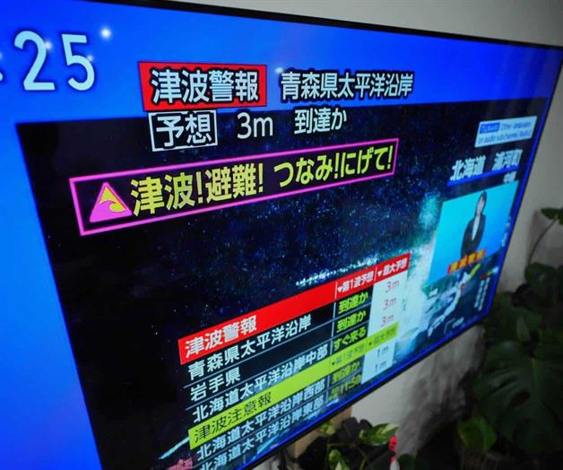 Sismo de magnitud 7.2 sacude Japón y activa alerta de tsunami